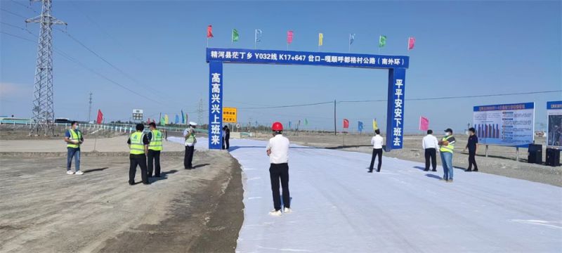 水稳养生